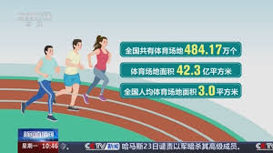 2026世界杯官方网站 田径比赛用哪些器材