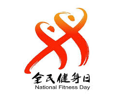 2026世界杯官网 靓丽康体器材  塑造完美身材曲线